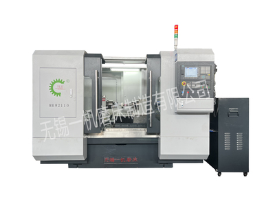 数控内圆磨床MKW2110